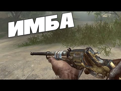 Видео: САМОЕ НЕДООЦЕНЕННОЕ ОРУЖИЕ В HUNT SHOWDOWN