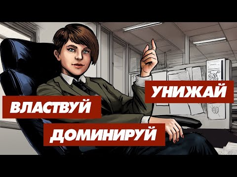 Видео: Божья тварь или животное: инстинкты в жизни человека