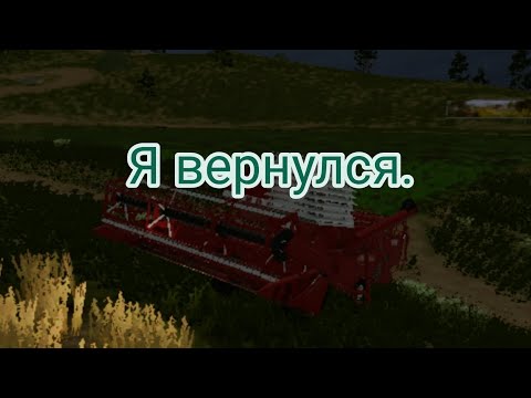 Видео: Я поставил перед собой цель в farming simulator 20 дефолт.