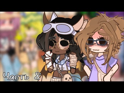 Видео: Реакция 13 карт на т/и! (делать 9 часть?)))