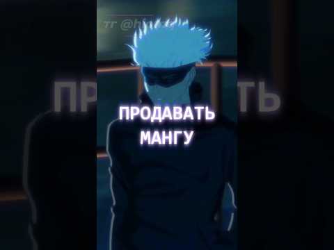 Видео: МАНГА С ВАЙЛДБЕРРИЗ НЕ Покупай | HIOMQ СУД с Wildberries 2 часть #манга #аниме #manga #каспрет