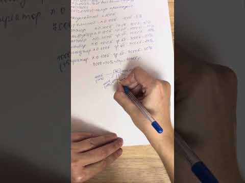 Видео: Маркетинг план Тиандэ до Директора 