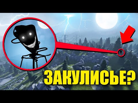 Видео: МОЙ ДРОН СНЯЛ РЕАЛЬНОГО МОНСТРА ЗАКУЛИСЬЕ! УГАР И БЕЗУМИЕ В Garry`s Mod