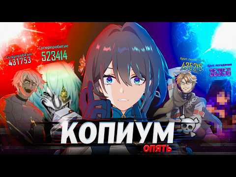 Видео: Попробовал САМЫЕ КОПИУМНЫЕ билды в ХСР и чуть не сошёл с ума....