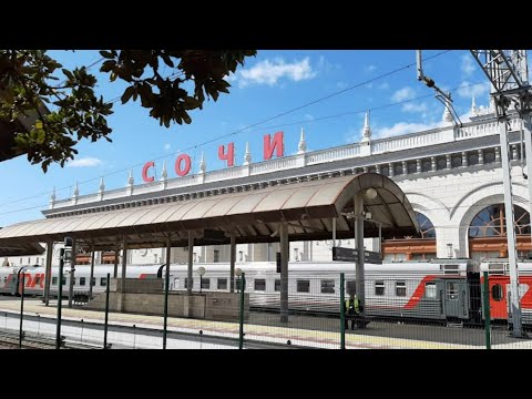 Видео: Старый информатор вокзала Сочи