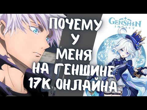 Видео: SKYWHYWALKER РЕАЛЬНО ИГРАЕТ В ГЕНШИН ИМПАКТ // СКАЙ ХВАЛИТ ГЕНШИН ВТФ