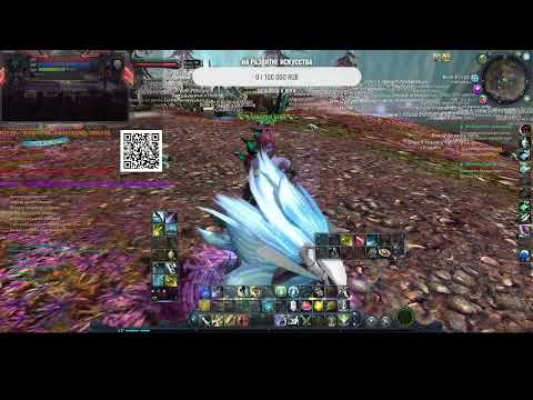 Видео: Aion Empire 1.2 Прокачка В Туманной Гриве +немного PVP