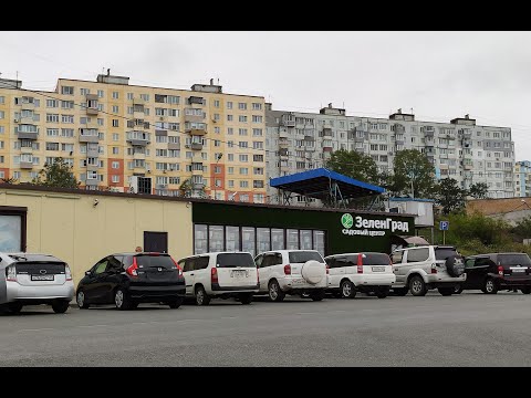 Видео: Бухта Тихая  -  Сахалинская. Владивосток