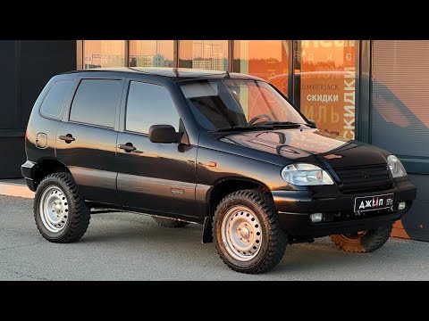 Видео: CHEVROLET NIVA - ДЛЯ ТАЙГИ И СТЕПЕЙ