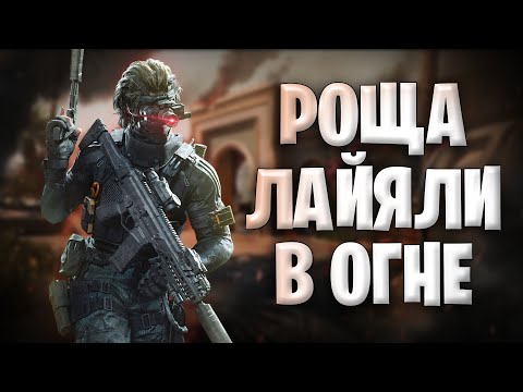 Видео: Дельта Форс Роща в Огне | Новое событие на карте Роща Лайали в Delta Force
