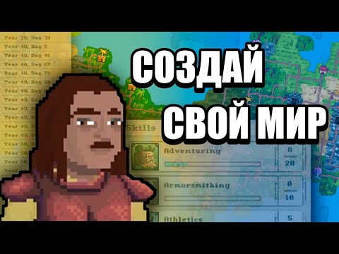 Видео: МИР ЭТОЙ ИГРЫ ЖИВЕТ САМ ПО СЕБЕ | Soulash 2