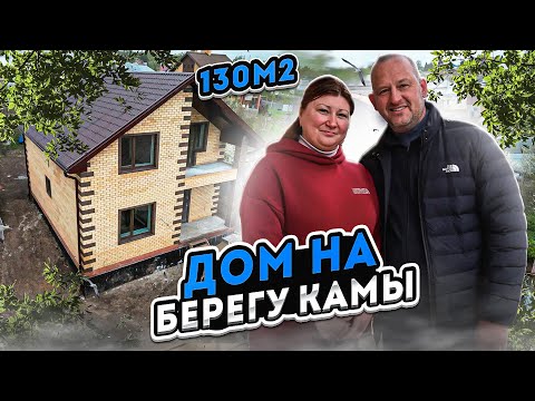 Видео: Двухэтажный дом 130 м2 в городе Лаишево