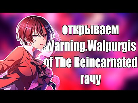 Видео: Открываем коллаб гачу с Морфоникой | гача бандори | BanG Dream! Girls Band Party |
