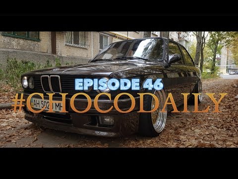 Видео: #CHOCODAILY 46 Лучший анбоксинг в моей жизни. Бензобак.