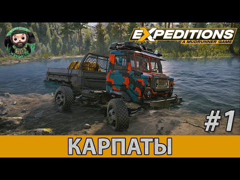 Видео: Expeditions : Прохождение #1 | Обзор Игры