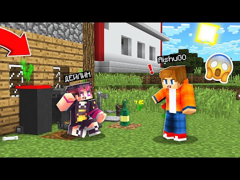 Видео: МЕН ҚАЛАЙША БОМЖҒА АЙНАЛЫП КЕТТІМ қазақша майнкрафт казакша дейлин