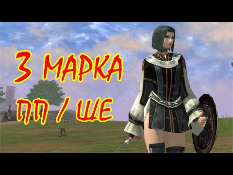 Видео: 2 профа ПП/ШЕ (3 квест). Испытание Реформатора. Test of the Reformer. Asterios x1