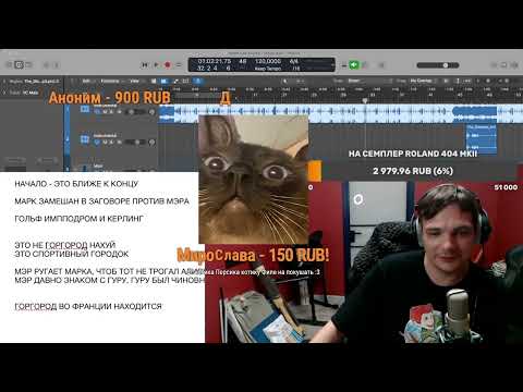 Видео: ГОРГОРОД 2 (ПИШЕМ АЛЬБОМ) Часть 2.