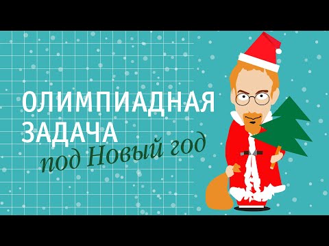 Видео: Найдите все значения параметра m≦100 , при которых уравнение σ(x)=m имеет решение