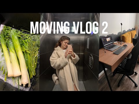Видео: MOVING VLOG 2 |  Переезд в новую квартиру | Организация пространства | Обзор покупок для дома