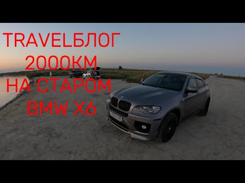 Видео: TRAVEL БЛОГ ПО ПЕРЕКУПСКИ