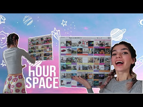 Видео: ВИЖЪН БОРД- КАКВО ПЛАНИРАМ ЗА 2020