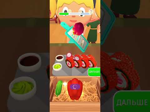 Видео: Играем в Sushi roll game