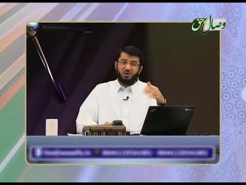 Видео: Риш гузоштан воҷиб аст