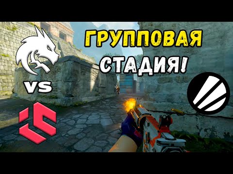 Видео: Spirit vs Inner Circle - ЛУЧШИЕ МОМЕНТЫ - ESL Pro League Season 22