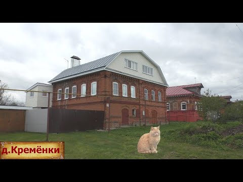 Видео: Самая большая деревня. Огромная жилая деревня в живописном месте у реки. Купить дом в деревне