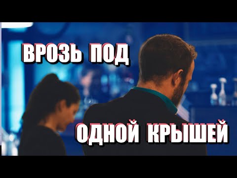 Видео: БЕСКОНТАКТНЫЙ ПЕРИОД ПРИ ЕЖЕДНЕВНЫХ КОНТАКТАХ: правила игнора в совместной жизни