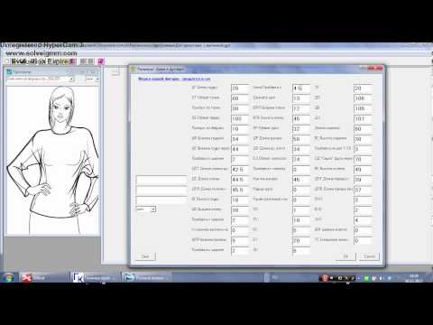 Видео: Розовое пальто