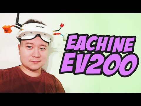 Видео: ☀ Вся правда о EV200. Лучше чем skyzone? Плюсы и минусы. [Eachine EV200]