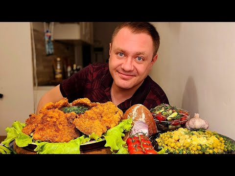 Видео: МУКБАНГ. ОБЖОР. ОТБИВНЫЕ ИЗ СВИНОЙ ШЕИ В ПАНИРОВКЕ, КАРТОШКА ЖАРЕНАЯ  ПОД СЫРОМ, САЛАТ. АСМР.