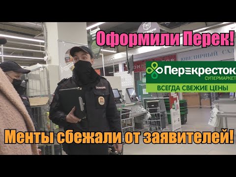 Видео: БОРЗЫЕ МУСОРА НЕ ПРИЕХАЛИ / ПЕРЕКРЁСТОК ТРАВИТ ДЕТЕЙ / ПРОСРОЧКА