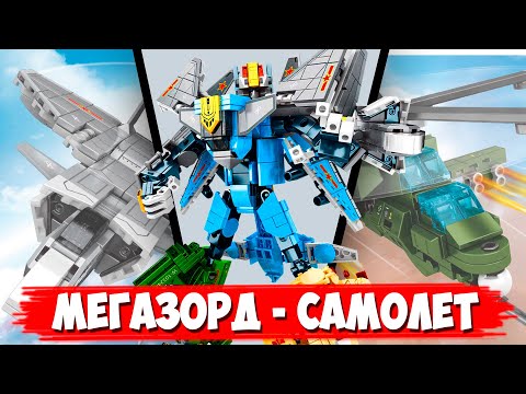Видео: "ЛЕГО" МЕГАЗОРД КОТОРЫЙ НЕ СТОИЛО СОБИРАТЬ...