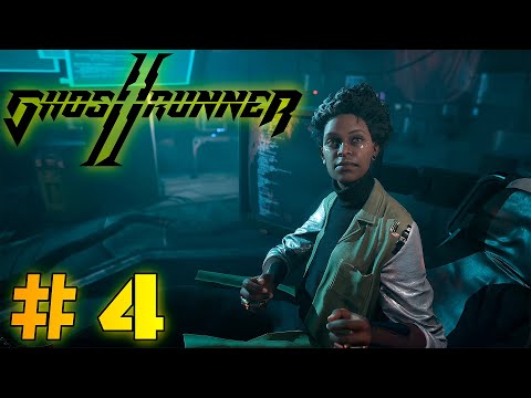 Видео: ИЩЕМ КИРУ | Ghostrunner 2 #4