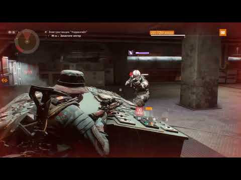 Видео: The Division. Электростанция "Уорренгейт" в соло. Легендарная сложность.  Сет Опытный стратег.