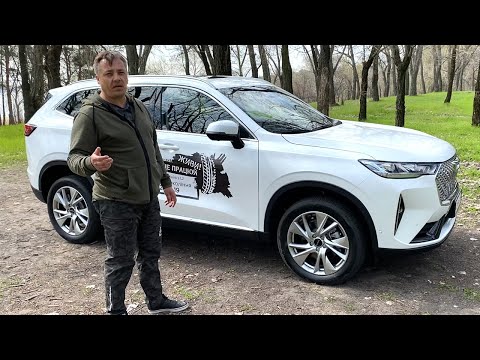 Видео: HAVAL H6 3 поколения.УМНОЕ АВТО ДЛЯ УМНЫХ ЛЮДЕЙ!!!Обзор,тест драйв.(Haval H6 3rd generation)