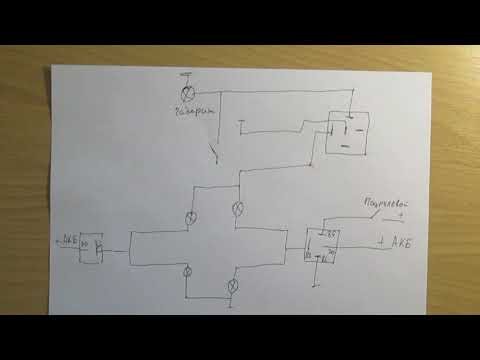 Видео: ДХО. Дальний в ПолНакала. Моя схема. Две обычных реле