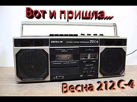 Видео: Магнитофон Весна 212 С-4 Ремонт, Чистка резисторов (Аттенюаторов), Замена конденсаторов, Тест.