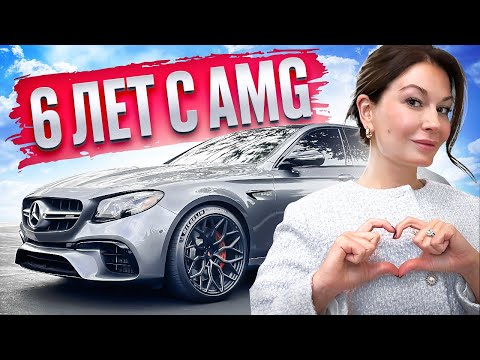 Видео: E63s AMG - САМАЯ УНИВЕРСАЛЬНАЯ МАШИНА НА ЗЕМЛЕ