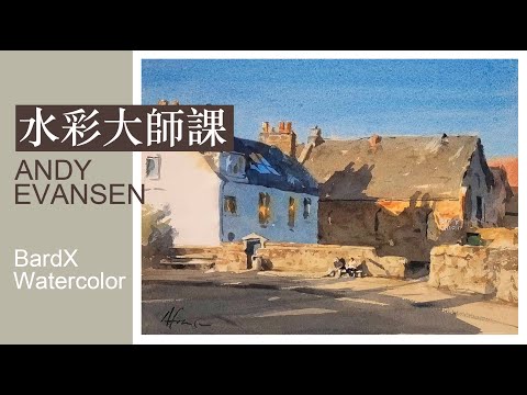 Видео: Мастер-класс по акварели_Энди Эвансен#акварель#искусство#живопись#урок по акварели#урок по рисованию