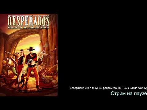 Видео: Desperados: Wanted Dead or Alive (2001).Стрим 1