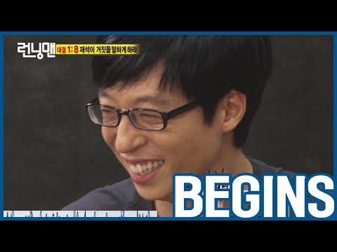 Видео: [RUNNINGMAN НАЧИНАЕТСЯ] [EP 20-2] | Детектор лжи!! Заставь ДЖАСУКА ЛОЖЬ !! ENG (ENG SUB)