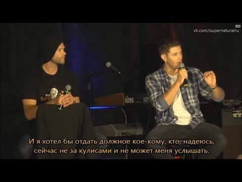 Видео: Советы коллег и привычный мир сверхъестественного - Кон в Шарлотт 2018 (рус.суб.)