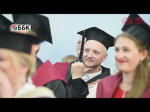 Видео: Программа MBA БГУ