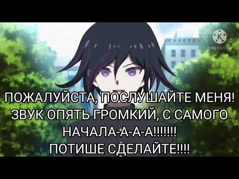 Видео: ᴀsᴍʀ↠«Поки-челлендж» с Кокичи.