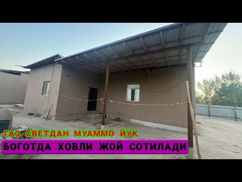 Видео: ХОВЛИ  ЖОЙ  СОТИЛАДИ  БОГОТДА  ГАЗ  СВЕТДАН  МУАММО  ЙУК