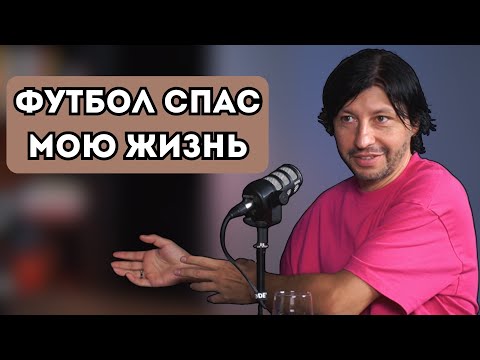 Видео: НУГЗАР КВИРТИЯ | Большое Интервью